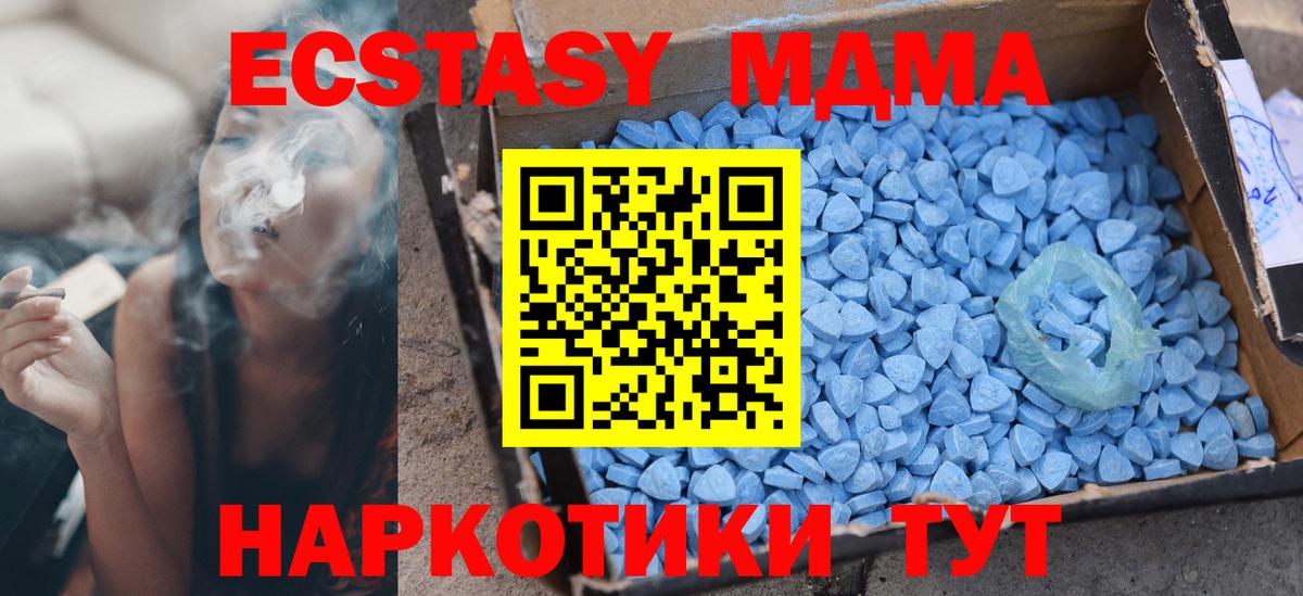 Жуковский  Экстази  Вход с VPN  ЭКСТАЗИ ешки 
