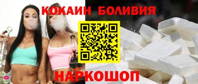 кокаин колумбия Коммунар