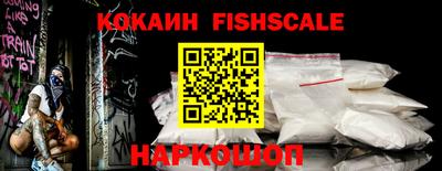 мяу мяу кристалл Комсомольск-на-Амуре