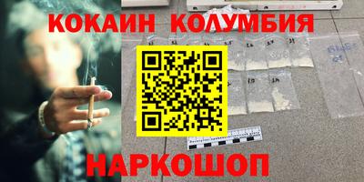 кокаин колумбия Коммунар