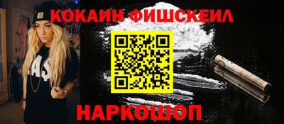 мяу мяу кристалл Комсомольск-на-Амуре