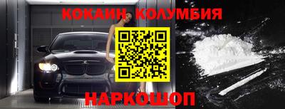 mdma Конаково