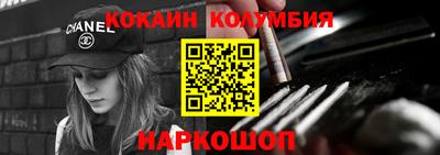 мяу мяу кристалл Комсомольск-на-Амуре
