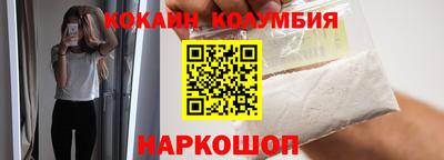 кокаин колумбия Коммунар