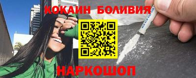 кокаин колумбия Коммунар