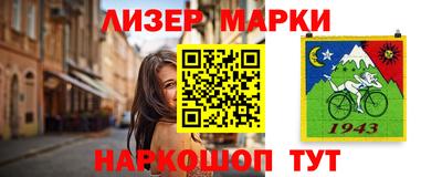 мяу мяу кристалл Комсомольск-на-Амуре