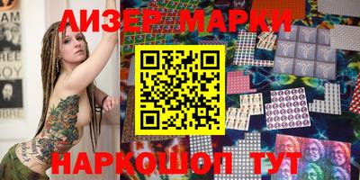 мяу мяу кристалл Комсомольск-на-Амуре