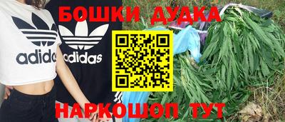 мяу мяу кристалл Комсомольск-на-Амуре