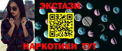 мяу мяу кристалл Комсомольск-на-Амуре