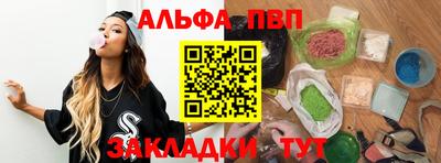 мяу мяу кристалл Комсомольск-на-Амуре