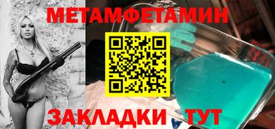 мяу мяу кристалл Комсомольск-на-Амуре
