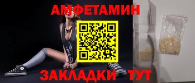мяу мяу кристалл Комсомольск-на-Амуре