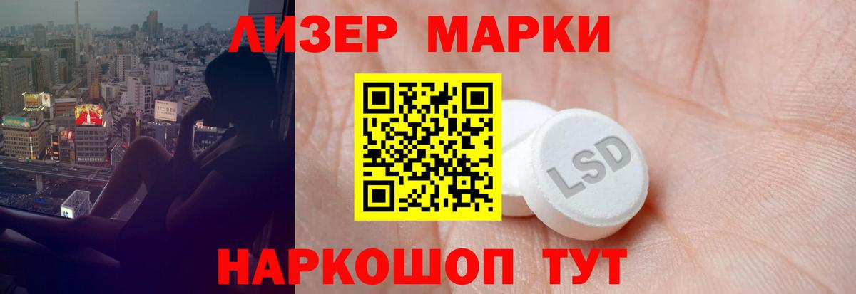 Жуковский  Лсд 25 экстази ecstasy  Вход с VPN 