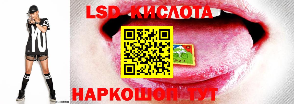 ЛСД экстази ecstasy Жуковский