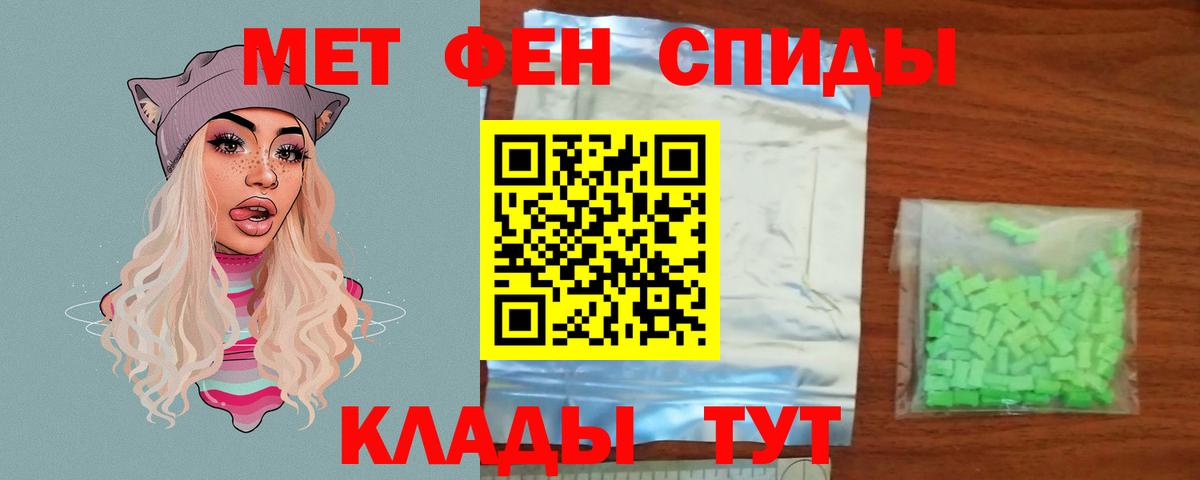Первитин витя Жуковский